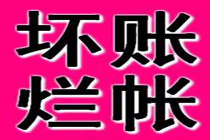 在线起诉欠款者可行吗？